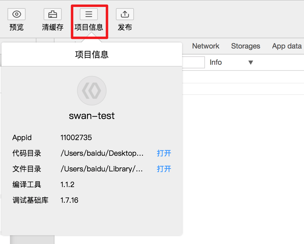 1548322212512184.png 工具24.png