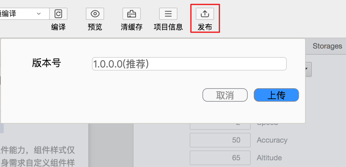 1548322223626772.png 工具25.png