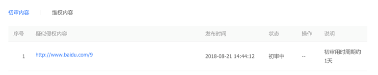 1550045183609885.png 014781535018261.png