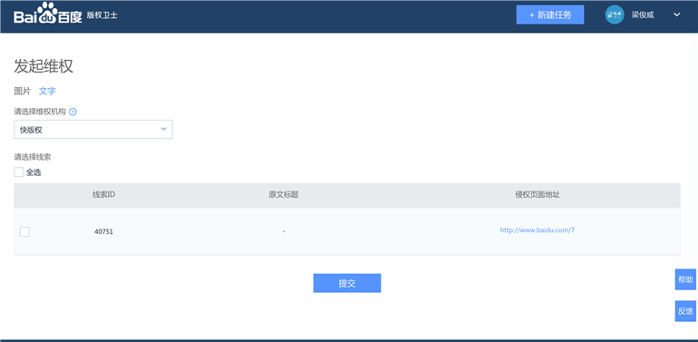 1550045199859430.png 026881535018698.png