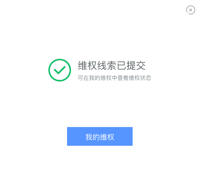 1550045229215776.png 050691535018699.png