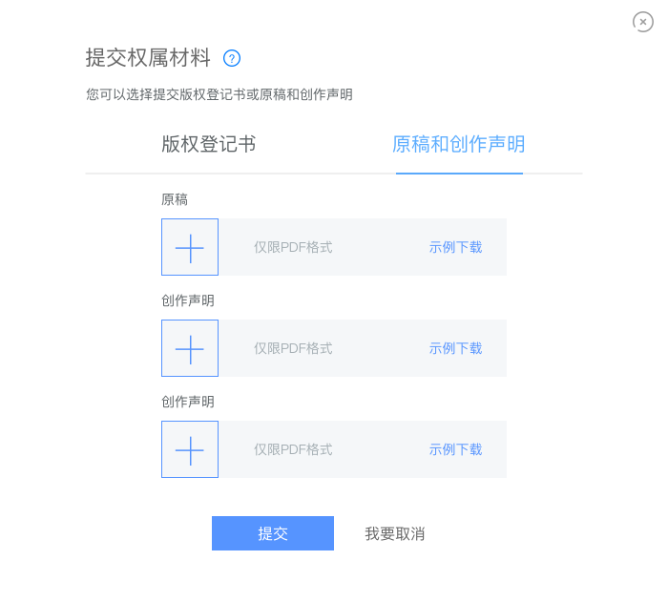 1550045272989735.png 072831535018699.png