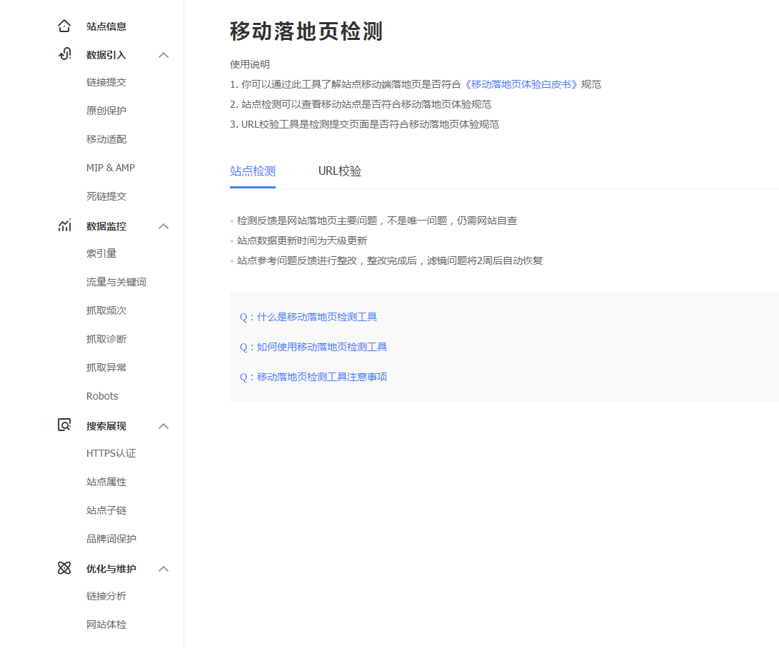 1550737659473055.png QQ截圖20190221162734.png